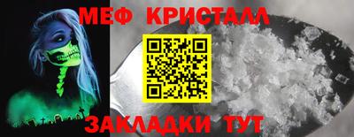 скорость mdpv Кинель