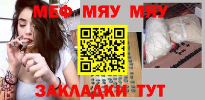 скорость mdpv Кинель