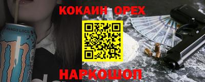 скорость mdpv Кинель
