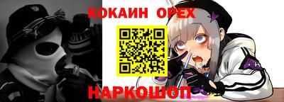 spice Кимры