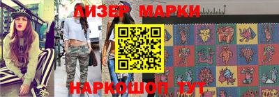 ГАЛЛЮЦИНОГЕННЫЕ ГРИБЫ Кингисепп
