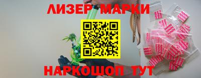 ГАЛЛЮЦИНОГЕННЫЕ ГРИБЫ Кингисепп