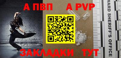 скорость mdpv Кинель
