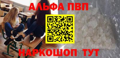 скорость mdpv Кинель