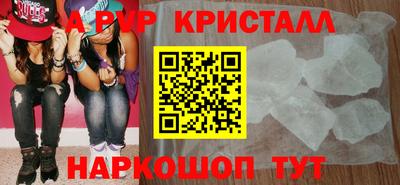 скорость mdpv Кинель
