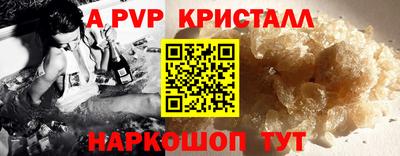 spice Кимры
