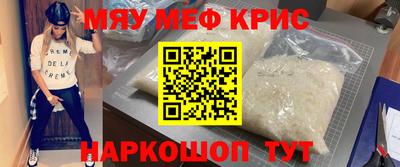 скорость mdpv Кинель