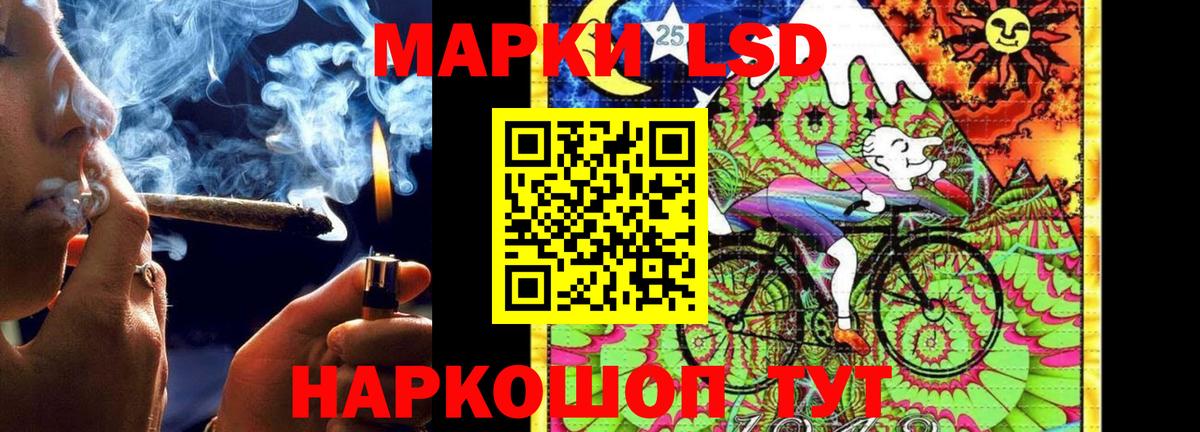 ЛСД экстази ecstasy Холмск