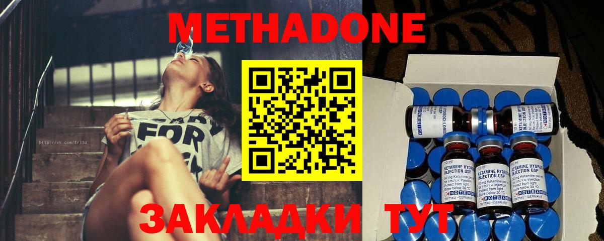 shop как зайти  Вход с VPN  Холмск  МЕТАДОН methadone  blacksprut онион 