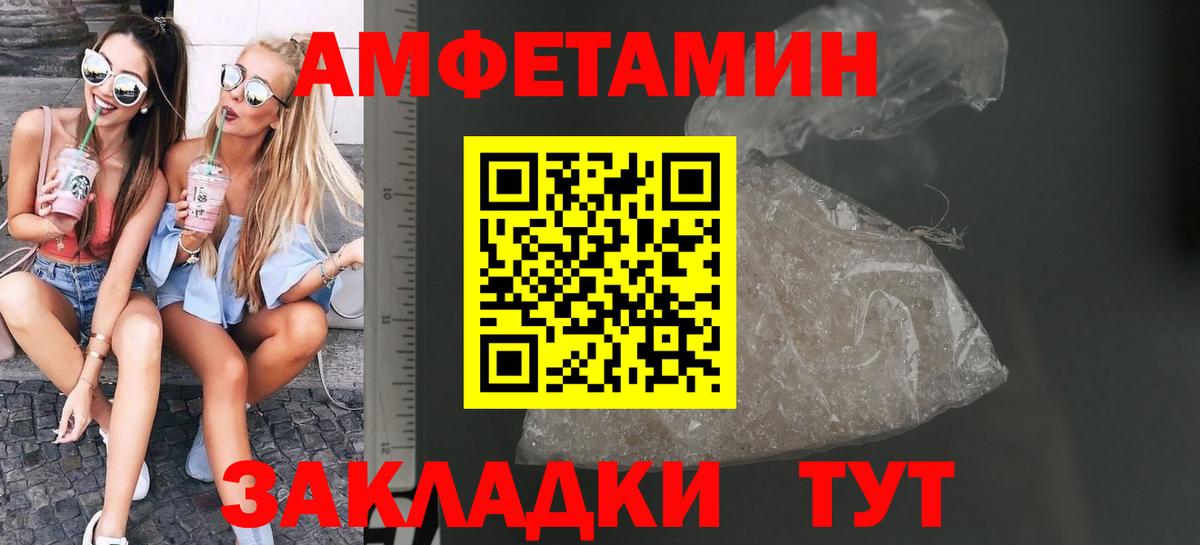 Метамфетамин Methamphetamine Холмск