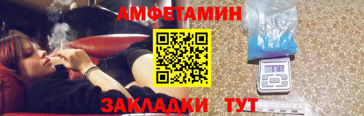 Метамфетамин  МЕТАМФЕТАМИН кристалл  Вход с VPN  Холмск  МЕТАМФЕТАМИН кристалл 