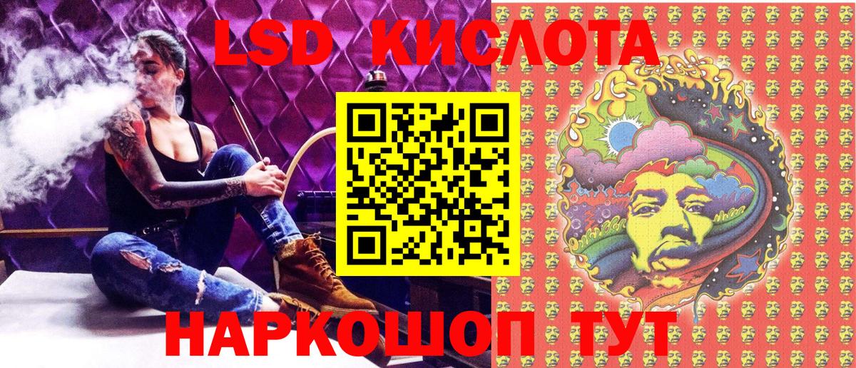 Марки NBOMe 1,8мг  Марки NBOMe 1,8мг  Вход с VPN  Холмск 