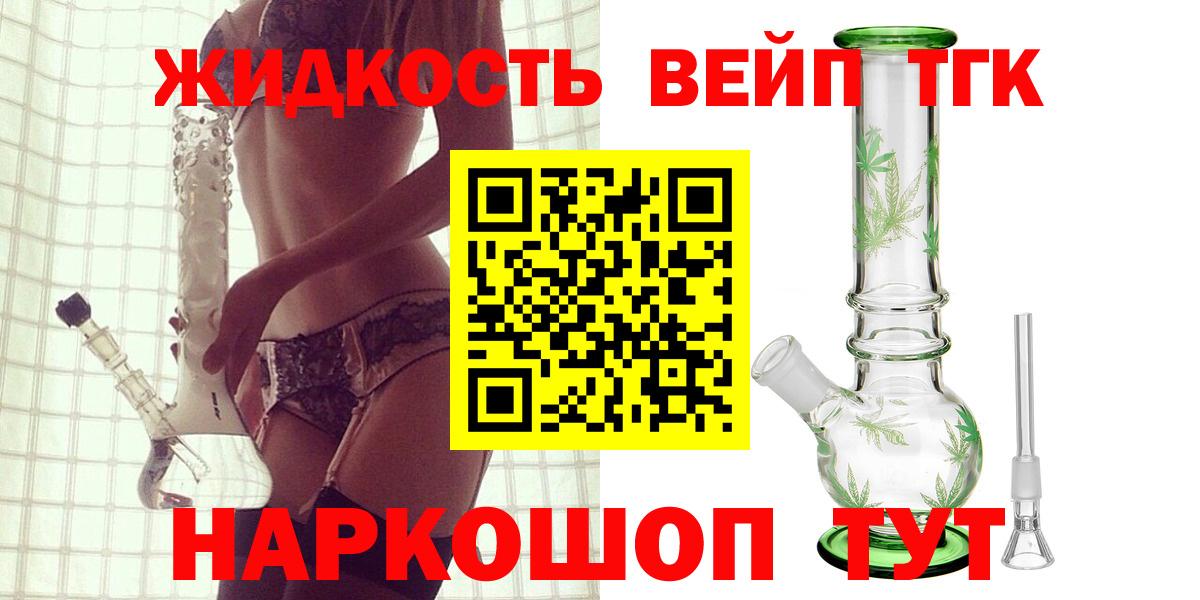 Холмск  ТГК Wax  Вход с VPN  ТГК Wax 